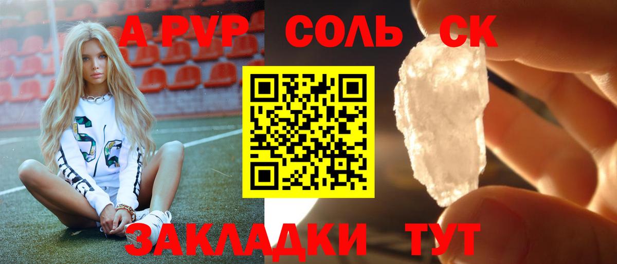 Бошки Шишки Протвино