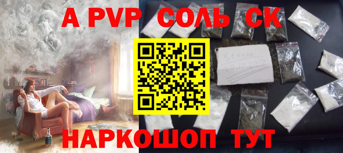 APVP СК КРИС Протвино