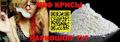первитин Ставрополь