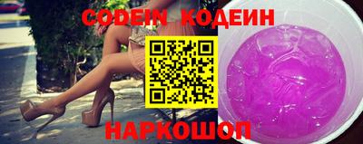 мяу мяу кристалл Татарск