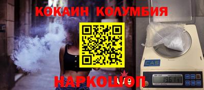 мяу мяу кристалл Татарск