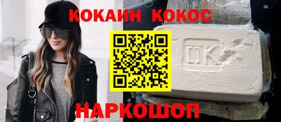 мяу мяу кристалл Татарск
