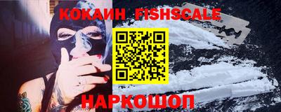 мяу мяу кристалл Татарск
