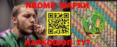 первитин Ставрополь