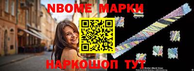 мескалин Старая Купавна