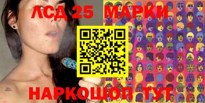 мяу мяу кристалл Татарск