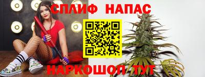 мяу мяу кристалл Татарск