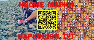 первитин Ставрополь