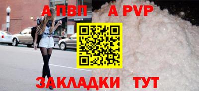 прущая мука Тара