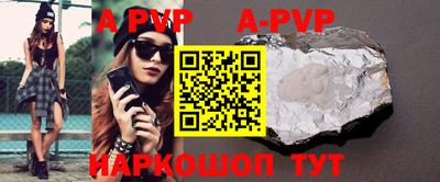 молекула духа Среднеуральск