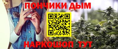 мескалин Старая Купавна