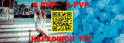 мескалин Старая Купавна