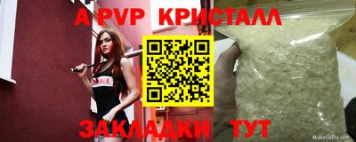 прущая мука Тара