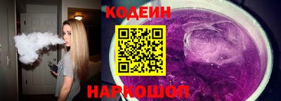 мескалин Старая Купавна