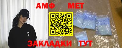 альфа пвп Тверь
