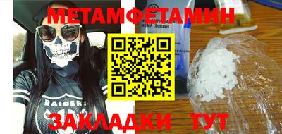прущая мука Тара