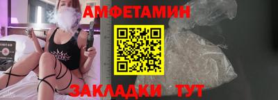 первитин Ставрополь