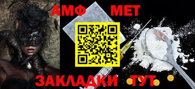 мяу мяу кристалл Татарск