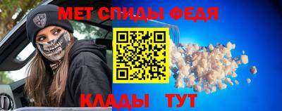 мяу мяу кристалл Татарск