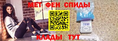 мескалин Старая Купавна