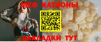 первитин Ставрополь