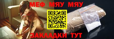 прущая мука Тара