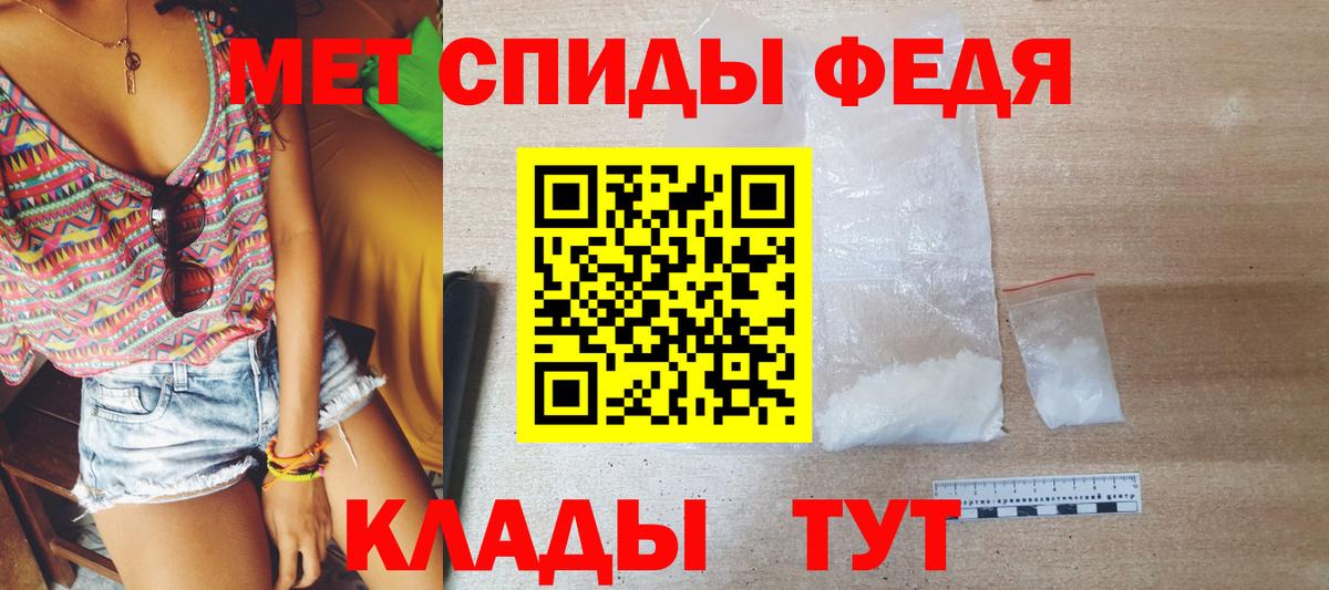Протвино  МЕТАМФЕТАМИН кристалл  Вход с VPN 