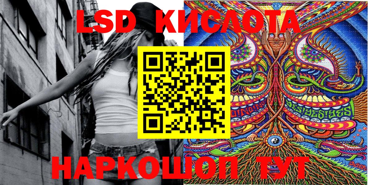 Протвино  Наркотические марки 1,5мг  Марки NBOMe  Вход с VPN 