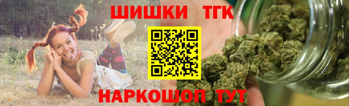 Кокаин  A-PVP СОЛЬ кристаллы  Протвино  ЭКСТАЗИ  Меф МЯУ МЯУ  МЕФ кристаллы  Как найти наркотики?  МАРИХУАНА  Гашиш  Вход с VPN  ГАШИШ 